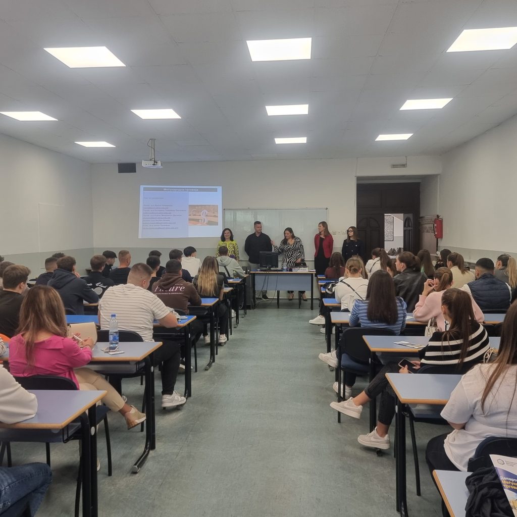 Introduction to the Jean Monnet Chair Project